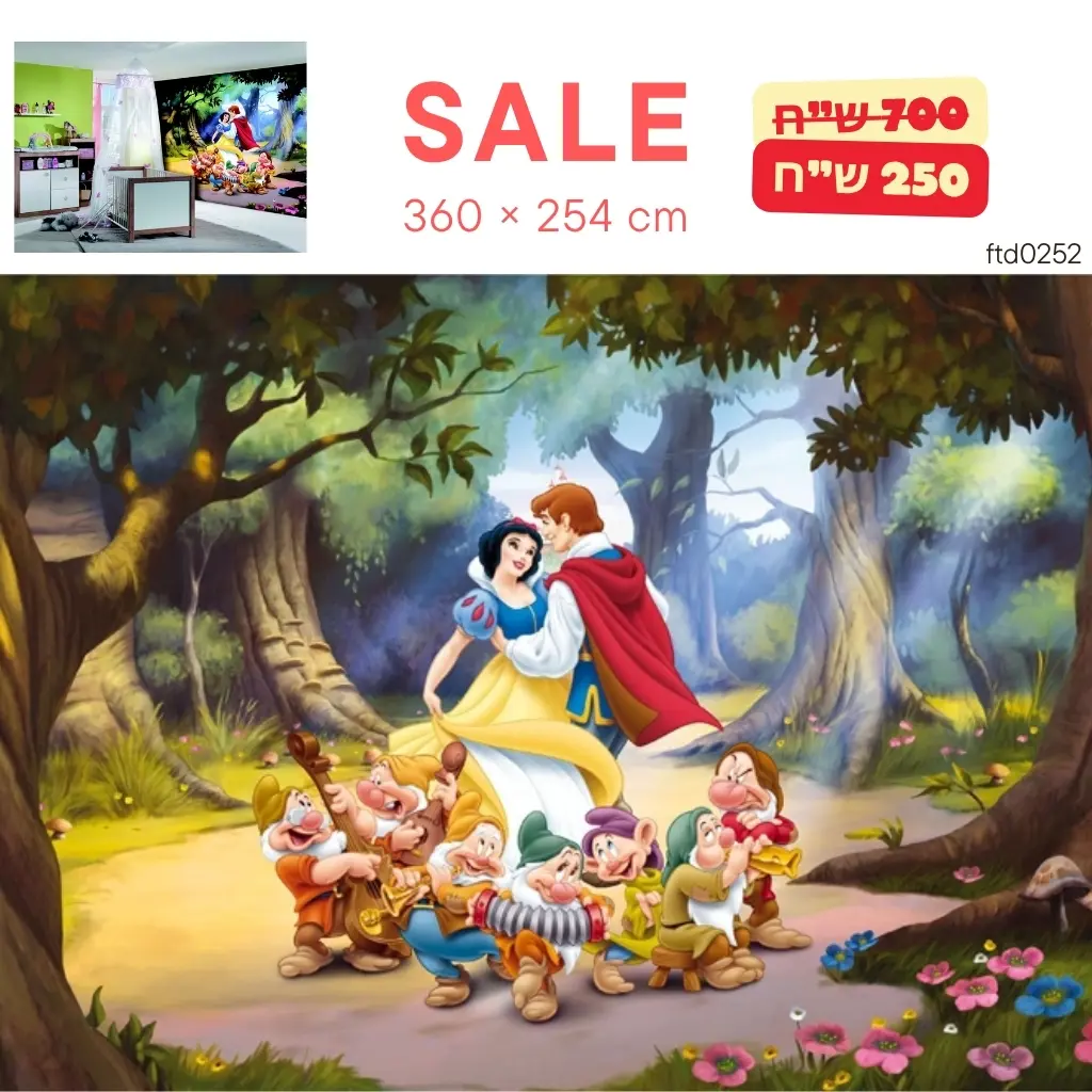 תמונות טפט נתניה רידו RIDEAUX