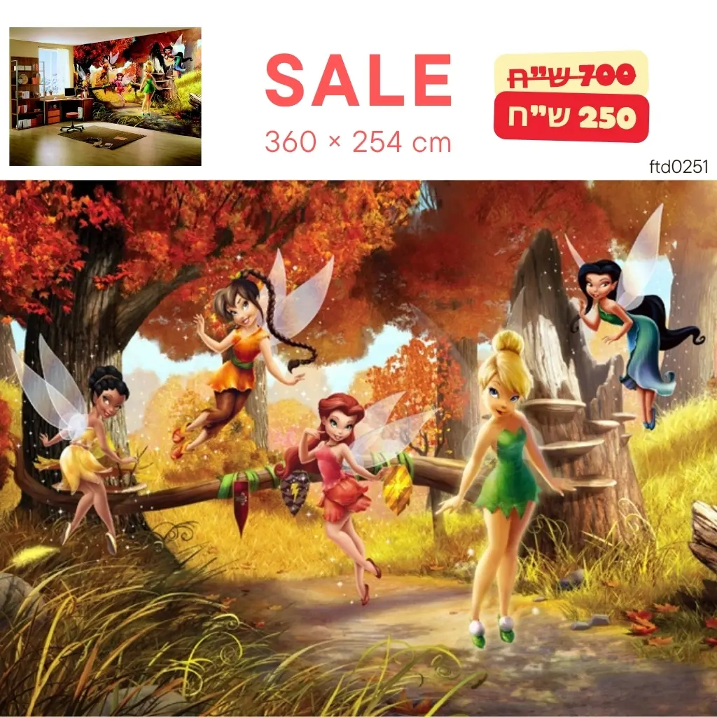 תמונות טפט נתניה רידו RIDEAUX