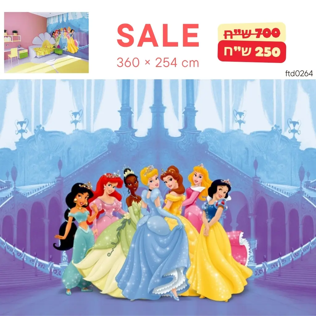 תמונות טפט נתניה רידו RIDEAUX