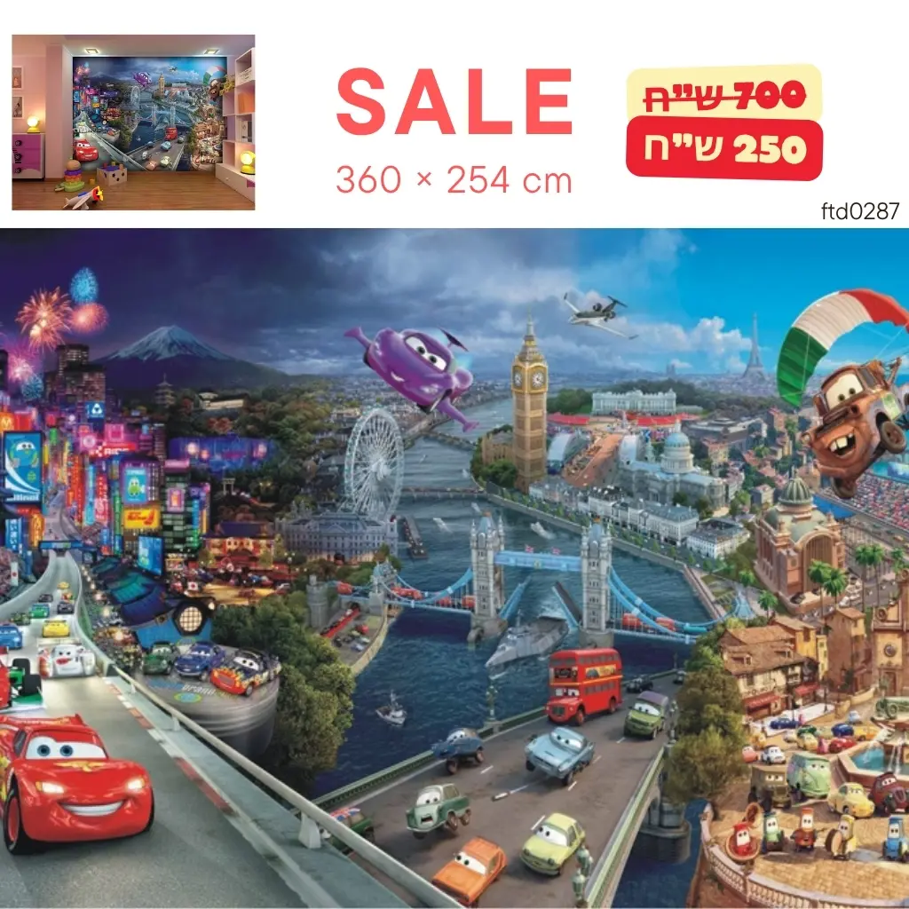 תמונות טפט נתניה רידו RIDEAUX