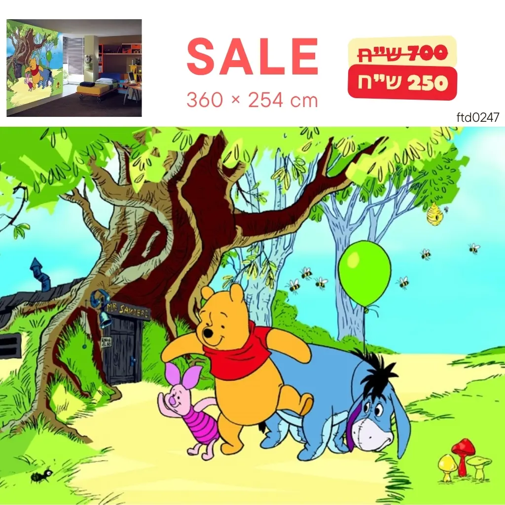 תמונות טפט נתניה רידו RIDEAUX
