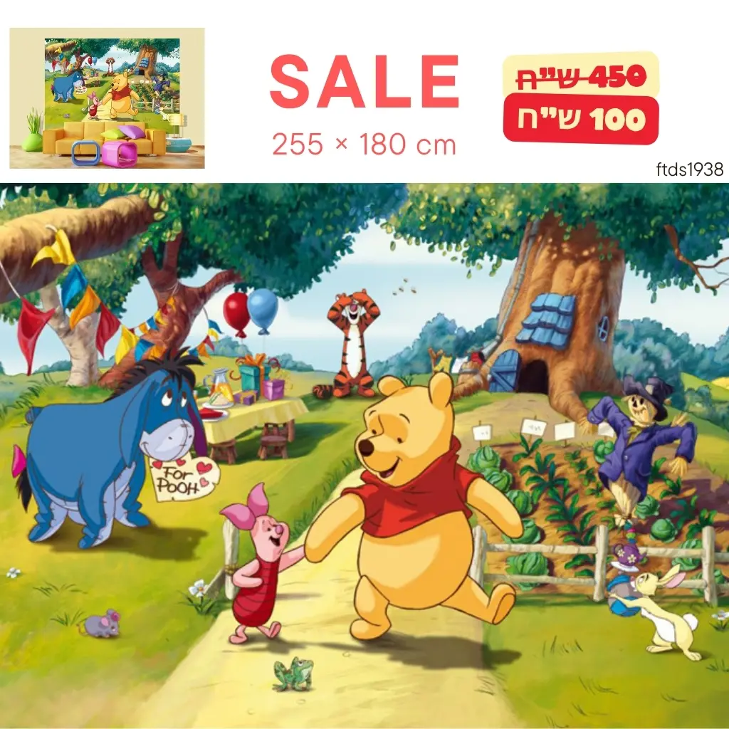 תמונות טפט נתניה רידו RIDEAUX